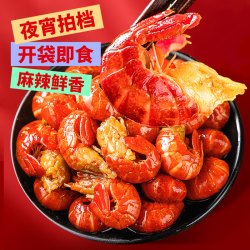 天海藏 吮指龙虾尾25只*2袋左右/袋开袋即食麻辣鲜香追剧解馋