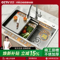 四季沐歌 厨房家用大单槽304不锈钢蜂窝压纹手工洗菜盆洗碗池水槽