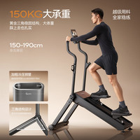 麦瑞克 MR-2616B 磁控静音折叠 爬楼机
