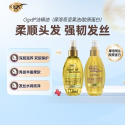 OGX 摩洛哥护发精油喷雾护发修复 坚果油柔顺改善进口官方正品