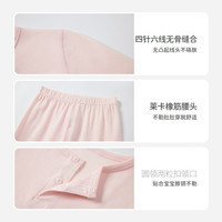丽婴房 天丝莱赛尔儿童长袖家居服套装