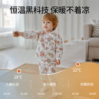 欧孕 婴儿夹棉套装 7A抗菌 80cm