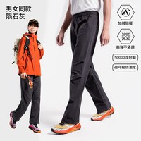 思凯乐 防泼水加绒 软壳裤