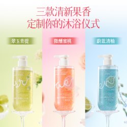 名创优品 海盐沐浴露净洁嫩肤细腻沐浴乳成人持久留香沐浴液