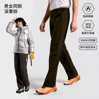 思凯乐 防泼水加绒 软壳裤