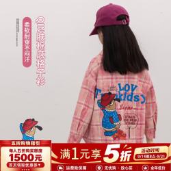 图图小象 女童衬衫复古格纹长袖儿童衬衣 粉色  130 身高约130cm