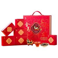 八马茶业 金马献瑞 金骏眉 256g 礼盒装