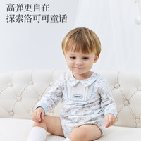 DOMIAMIA 婴儿长袖包屁衣 星猫夜语-翻领款 80cm