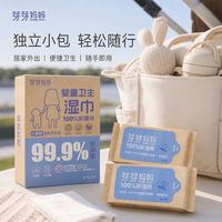 芽芽妈妈 100%纯棉 便携式婴儿湿巾 6抽*18包/箱