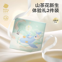 babycare 婴儿礼盒 奶油兔 59cm