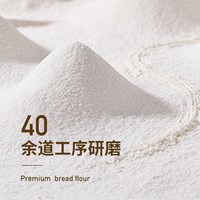新良 88vip:新良 高筋面粉日式面包粉2.5kg