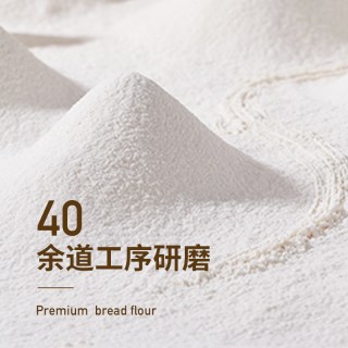 新良 88vip:新良 高筋面粉日式面包粉2.5kg