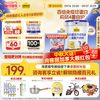 认养一头牛 旗舰店】认养一头牛牛初乳儿童奶粉乳铁蛋白4段学生成长奶粉700g