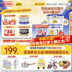 认养一头牛 旗舰店】认养一头牛牛初乳儿童奶粉乳铁蛋白4段学生成长奶粉700g