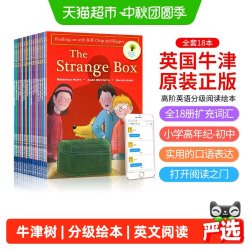 牛津树10到12 Oxford Reading Tree 牛津树英语分级绘本 英文阅读