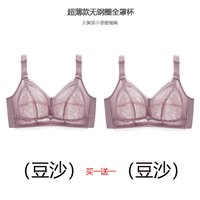 品婵 性感胖mm无钢圈文胸 20P0626-8333