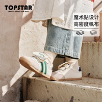 TOPSTAR 儿童阿甘鞋 防滑耐磨软底 米色绿边 26码
