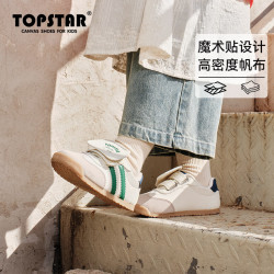 TOPSTAR 儿童阿甘鞋 防滑耐磨软底 米色绿边 26码