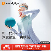 moodytiger 女童一体织运动长袖秋冬款儿童上衣提花透气紧身舒适弹力圆领T恤