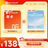 今日必买：喜马拉雅 VIP会员年卡+万魔睡眠耳机 Z30 兑换券