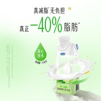 88VIP：君乐宝 简醇青柠口味酸奶255g*10瓶礼盒装