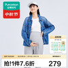 全棉时代 女士长裤孕妇装秋冬卫裤可调节高腰托腹黑色可外穿宽松长裤 秋冬灰色加绒 165/72A