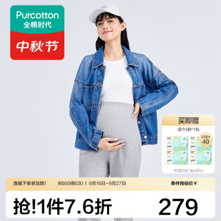 全棉时代 女士长裤孕妇装秋冬卫裤可调节高腰托腹黑色可外穿宽松长裤 秋冬灰色加绒 165/72A