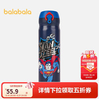 巴拉巴拉 儿童保温杯男童直饮水杯不锈钢时尚运动潮