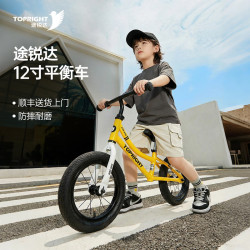 途锐达 儿童第一辆平衡车滑步车学步车2-3-6岁宝宝自行车滑行车生日礼物 12寸 蓝色 12寸
