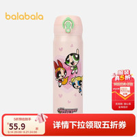 巴拉巴拉 儿童保温杯女童直饮水杯不锈钢甜美可爱