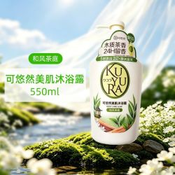 可悠然 美肌沐浴露和风茶庭550ml