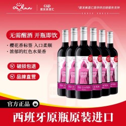TORRE ORIA 奥兰小红帽樱花干红葡萄酒 750ml