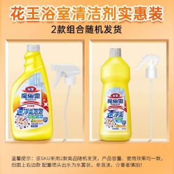 花王 魔术灵浴室清洁剂 500ml