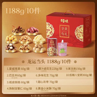 百草味 罐装坚果礼盒大礼包混合每日坚果仁小吃休闲零食