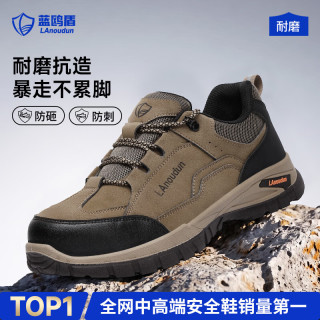 蓝鸥盾 劳保鞋男士轻软舒适耐磨防砸防刺穿绝缘10KV电工地工作鞋 05