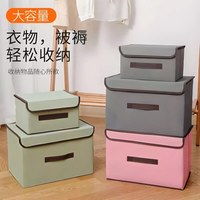 舒惠佳 可折叠带盖衣物收纳箱