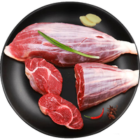 京东超市 澳洲原切谷饲牛腱子 龟腱 2kg 牛肉