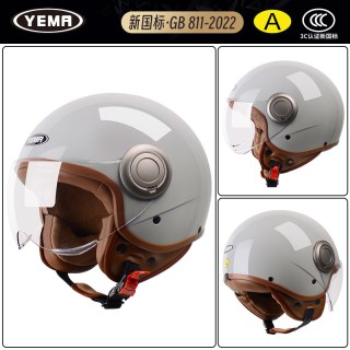 YEMA 野马 611S 电动摩托车头盔 3C认证新国标