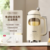 移动端：THERMOS 膳魔师 全自动静音破壁豆浆机