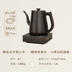 金灶 R9全自动上水电热水壶家用茶台烧水壶保温一体电水壶煮茶炉