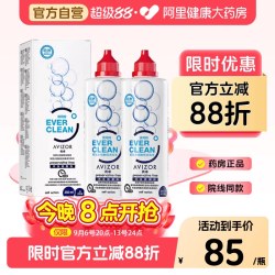 优卓 优可伶双氧水350ml护理液硬性RGP角膜塑形镜ok镜护理液