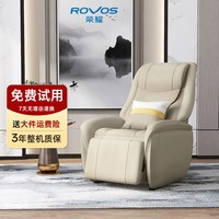 移动端：荣耀 中秋礼物荣耀按摩椅沙发家用小型全自动智能电动推拿多功能5513U
