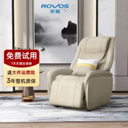 荣耀 中秋礼物荣耀按摩椅沙发家用小型全自动智能电动推拿多功能5513U