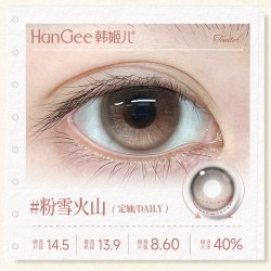 韩姬儿 HanGee韩姬儿美瞳日抛大直径琥珀色隐形眼镜浅色