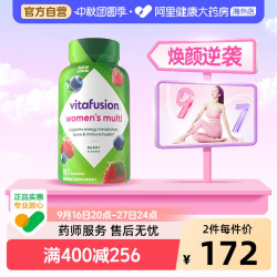vitafusion 女士复合维生素矿物质软糖
