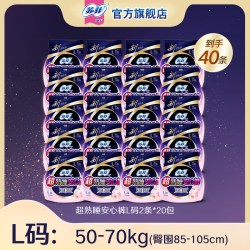 苏菲 卫生巾超熟睡安心裤超薄0皮筋无痕敏感肌安睡裤夜用防漏