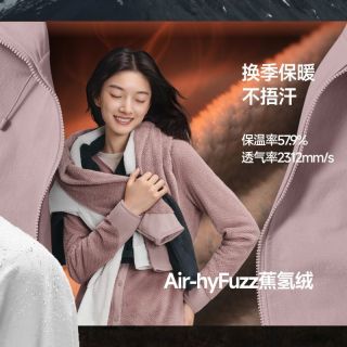 百亿补贴：蕉下 高暖三合一氢绒软壳女士外套户外秋冬保暖