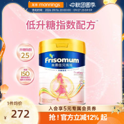 美素佳儿 妈妈奶粉800g孕产妇配方低GI含乳铁蛋白叶酸DHA奶粉