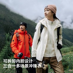 伯希和新款户外三合一冲锋衣女抓绒内胆防风防水登山服男