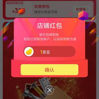 泰姆仕家用五金京东自营旗舰店关注领1京豆